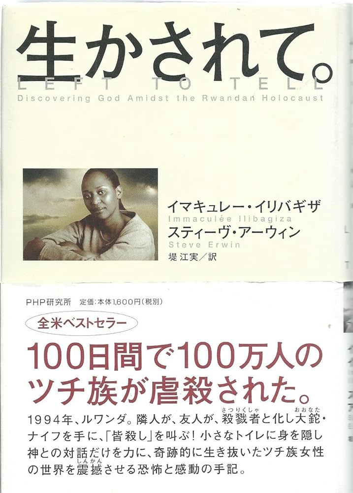 日本の本 国際線外資系CAがシェアしたい 自分らしく生きるための人生の
